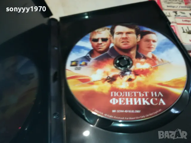 ПОЛЕТЪТ НА ФЕНИКСА-ДВД 0703251115, снимка 8 - DVD филми - 49398815