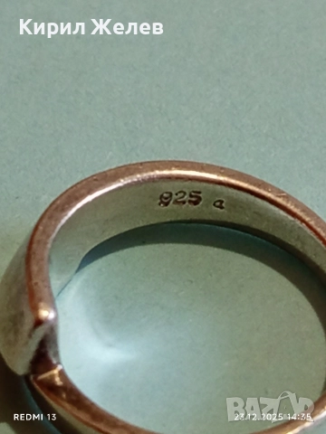 Сребърен пръстен Английски стил изчистен дизайн 52360, снимка 6 - Пръстени - 52884282