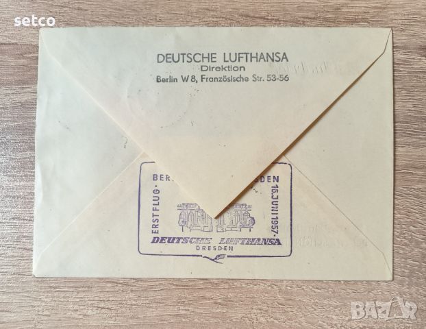 ГДР 1956 г. Първодневен плик, серия и картичка Луфтханза, снимка 2 - Филателия - 45557642