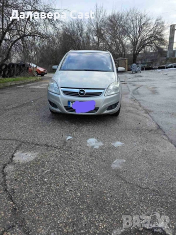 Opel Zafira 2008 Бензин Метан , снимка 3 - Автомобили и джипове - 53637839