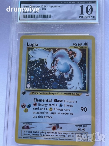 Lugia Pokemon Card, снимка 10 - Колекции - 52414721