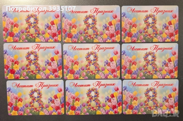 Магнит по поръчка, снимка 8 - Подаръци за жени - 53253305