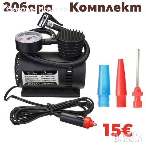 Високоскоростен компресор за помпане на гуми AUTO PUMP1