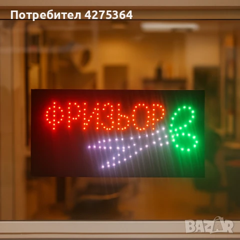 LED рекламни табели, снимка 5 - Лед осветление - 51148017