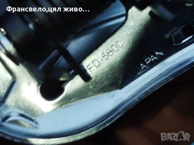 Нов дерайлъор за велосипед колело Shimano 105 fd 5800, снимка 5 - Части за велосипеди - 52138187