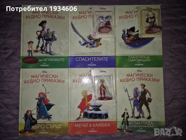Магически аудио приказки: книжки с фигури