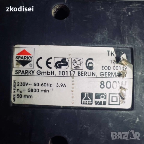 Ръчен циркуляр SPARKY TK50 800W, снимка 2 - Други инструменти - 51649051