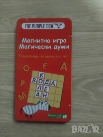 ЗАБАВНА МЕТАЛНА ИГРА, снимка 1 - Образователни игри - 47232236