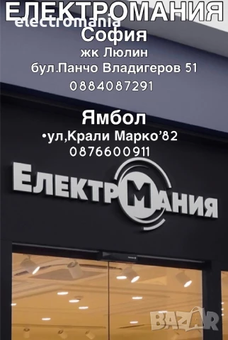 готварска печка Oliver Voltz OV51441F48, снимка 2 - Печки, фурни - 50996168