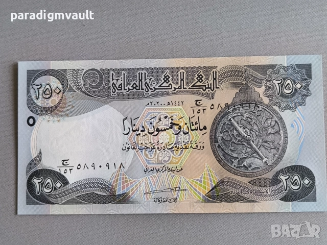 Банкнота - Ирак - 250 динара UNC | 2003г.