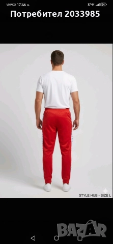 Долнище Kappa, снимка 4 - Спортни дрехи, екипи - 51869054