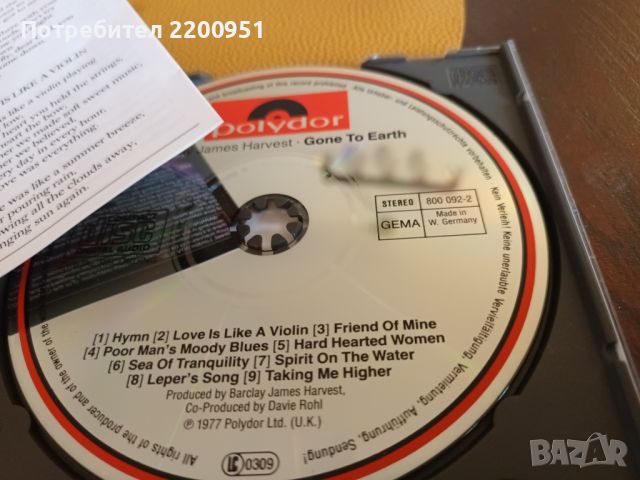BARCLAY JAMES HARVEST, снимка 6 - CD дискове - 45717758