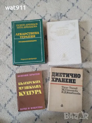 лот от книги