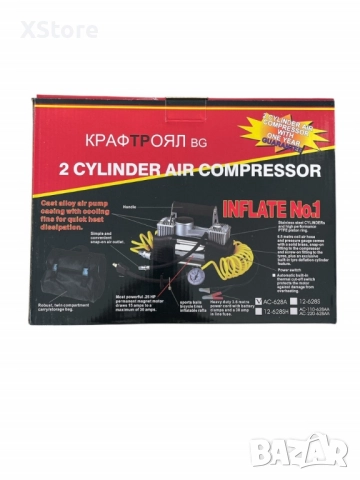 Компресор за въздух с метален корпус и 150 вата мощност, 1 цол/ 2 цола, снимка 12 - Аксесоари и консумативи - 52458628