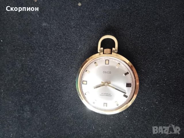 швейцарски часовник - OSCO - 17 рубина с позлата, снимка 1 - Джобни - 44117749