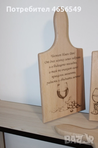 Гравирани дървени дъски, снимка 2 - Аксесоари за кухня - 52484845