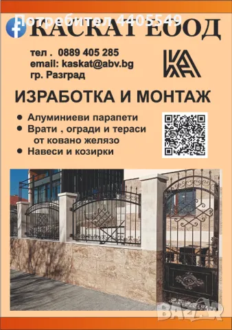 Количка за ПДЧ и МДФ плоскости , транспорт и зареждане на Форматен циркуляр и CNC машини, снимка 10 - Други машини и части - 49361864