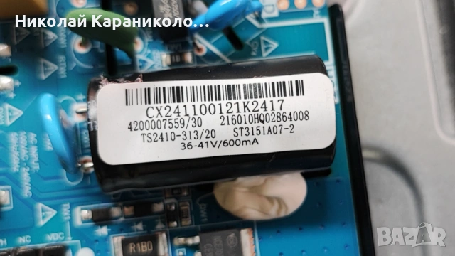 Продавам Power,main-EL.RT2864-FG48V1,стойка от тв SMART TECH 32HW01V, снимка 8 - Телевизори - 53755908