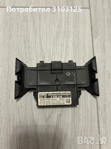 Части за БМВ Е 46 , снимка 9 - Аксесоари и консумативи - 53953545