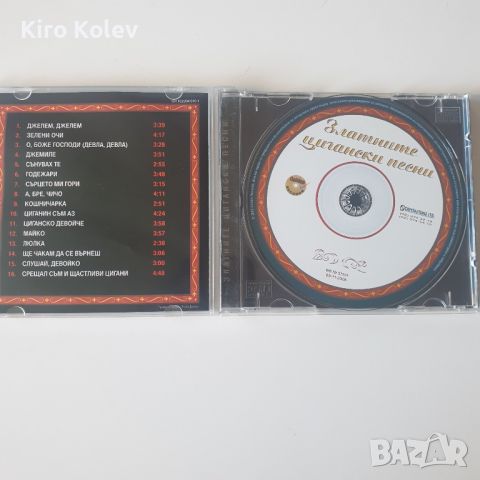 златни цигански песни сд, снимка 2 - CD дискове - 45784974
