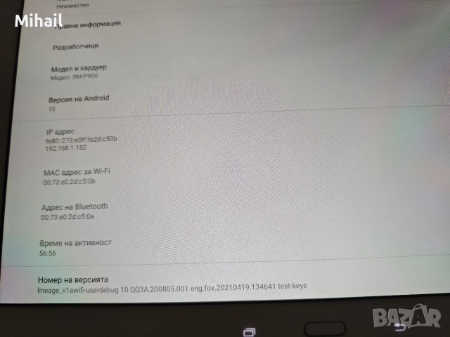 Таблет Samsung T900 Galaxy TabPRO 12.2 32GB, снимка 4 - Таблети - 52918270