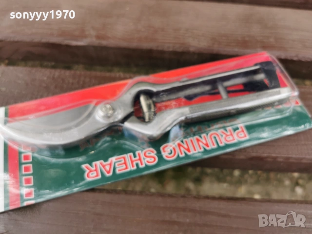 9 инча-лозарска ножица 1604260737, снимка 10 - Градински инструменти - 54210953