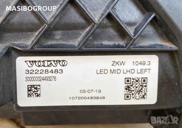Фар ляв фарове FULL LED SYSTEM за Волво В40 Volvo V40, снимка 9 - Части - 46069818