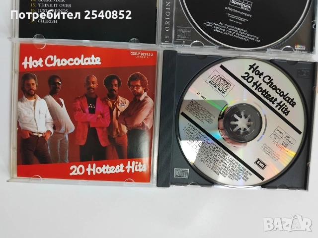 Оригинални издания CD , снимка 2 - CD дискове - 54292627