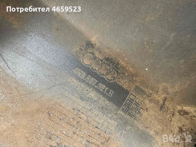 Задна броня комплект за Ауди А8 Audi A8 D4 H4 само за 2000лв. 4h0807521b 4h0807511, снимка 3 - Части - 52543845