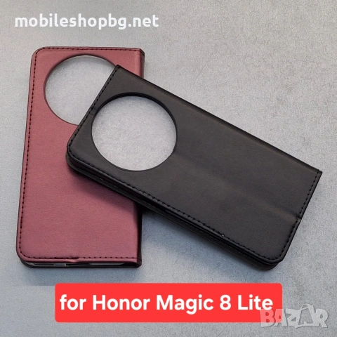 Honor Magic 8 Lite калъф страничен отваряем черен и бордо, снимка 2 - Калъфи, кейсове - 53731740
