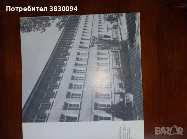 Горна Оряховица, снимка 10 - Други ценни предмети - 52099098