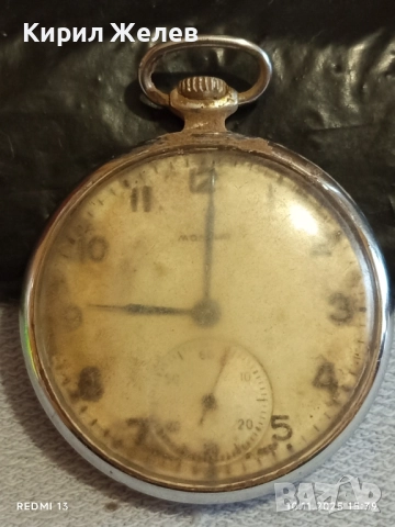 Стар джобен часовник МЪЛНИЯ СССР рядък за КОЛЕКЦИЯ 51511