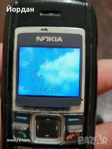 Nokia 1600, снимка 4 - Nokia - 46873105