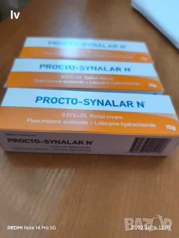 Крем за хемороиди Procto -Synalar N 