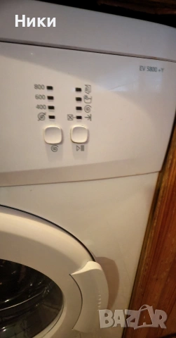 Пералня Beko, снимка 4 - Перални - 53359192