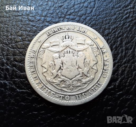 Стара сребърна монета 1 лев 1882 г. / 4 /  България , снимка 5 - Нумизматика и бонистика - 46122820