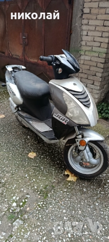 Bautian bt 50 цял или на части 