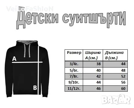 Нов детски суичър с Лъв, снимка 3 - Детски анцузи и суичери - 45204792