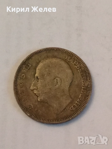 Сребърна монета 20 лева 1930 година 37500, снимка 2 - Нумизматика и бонистика - 52314451