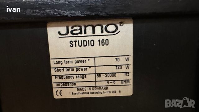 Jamo studio 160 + ONKYO A-8420, снимка 7 - Тонколони - 46020146