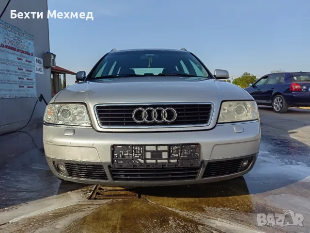 ➡️AUDI A6  2.5TDI 180кс. (АКЕ)
🖐САМО НА ЧАСТИ
📲0896868039
📍гр.Разград, снимка 10 - Автомобили и джипове - 47037333