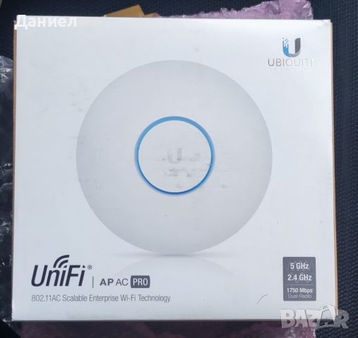 Ubiquiti UniFi UAP-AC-PRO 1300Mbit/s access point с кутия, снимка 1 - Мрежови адаптери - 46245885