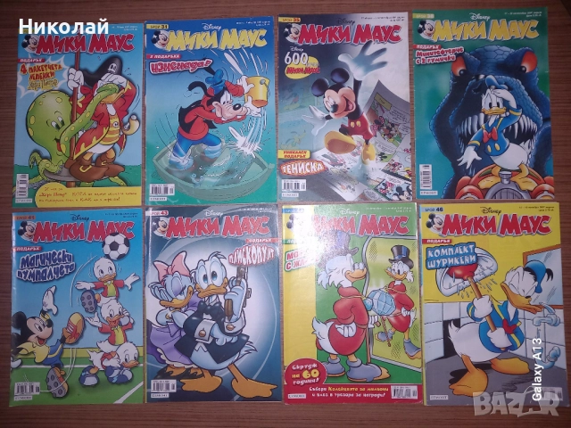 Мики Маус 2005 - 2009г. комикс, комикси, снимка 3 - Списания и комикси - 52655022