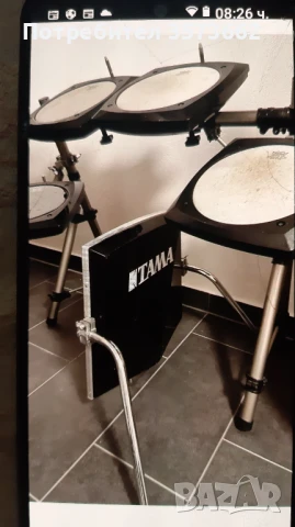 TamaTechstar drum set