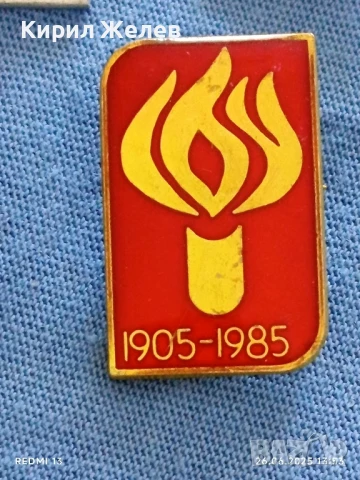 Лот значки 10 броя стари редки КИШИНЕВ,ЛЕНИН,МАКСИМ ГОРКИ за КОЛЕКЦИЯ 37855, снимка 6 - Колекции - 50807635