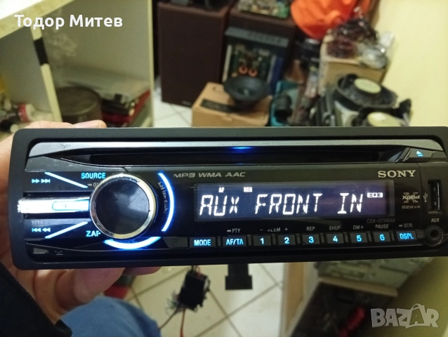 Sony CDX-GT540UI, снимка 4 - Тонколони - 52996641