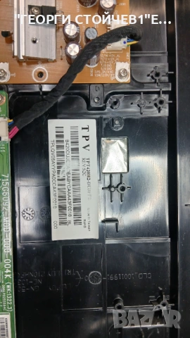 42PFL3188H-12   715G6092-M0D-000-004K   715G6163-P0F-000-0020   TPT420H2-DUJFFE  6870C-0452A, снимка 6 - Части и Платки - 53839666