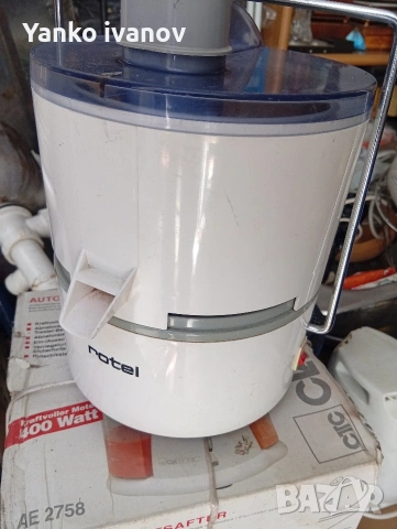 Сокоизтисквачка