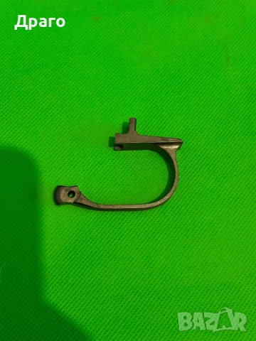 Спускова скоба за пистолет Макаров ПМ, снимка 2 - Бойно оръжие - 52775338