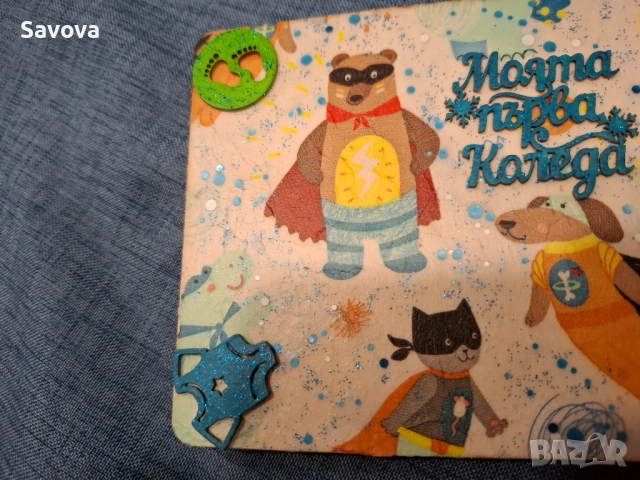 Дървени картички - пликове за пари, снимка 11 - Ръчно изработени сувенири - 52127613